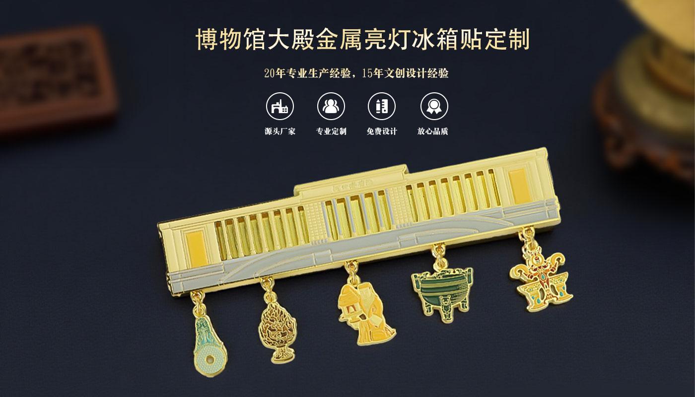 文創(chuàng)詳情頁_01.jpg
