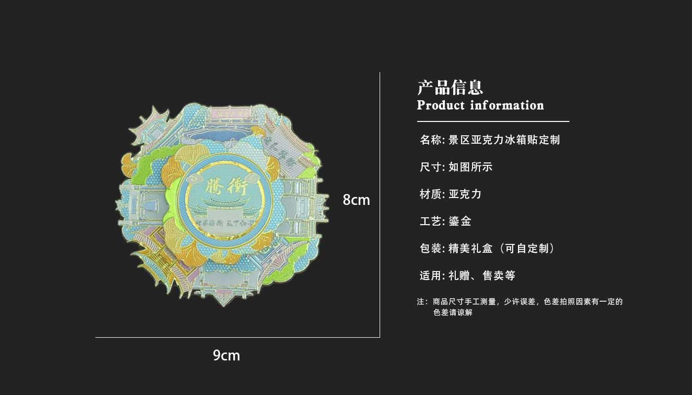 詳情頁_03.jpg