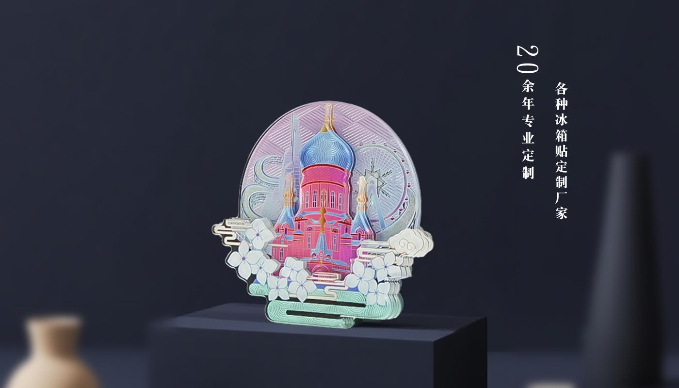 亞克力冰箱貼