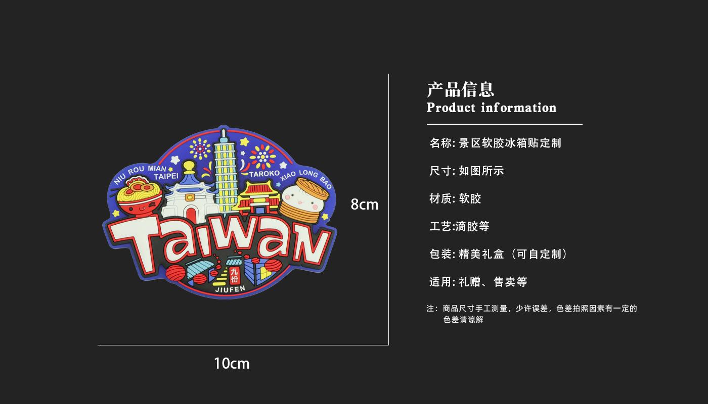 詳情頁_03.jpg