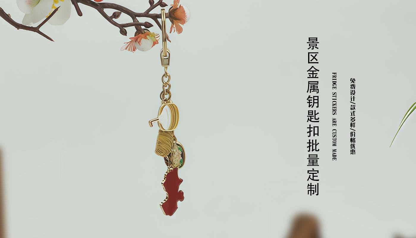 鑰匙扣詳情頁_02.jpg