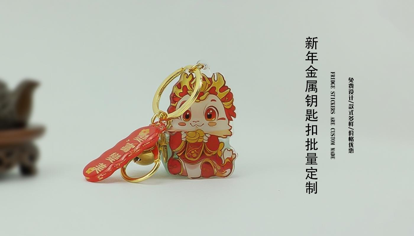 鑰匙扣詳情頁(yè)_02.jpg 鑰匙扣詳情頁(yè)_02.jpg