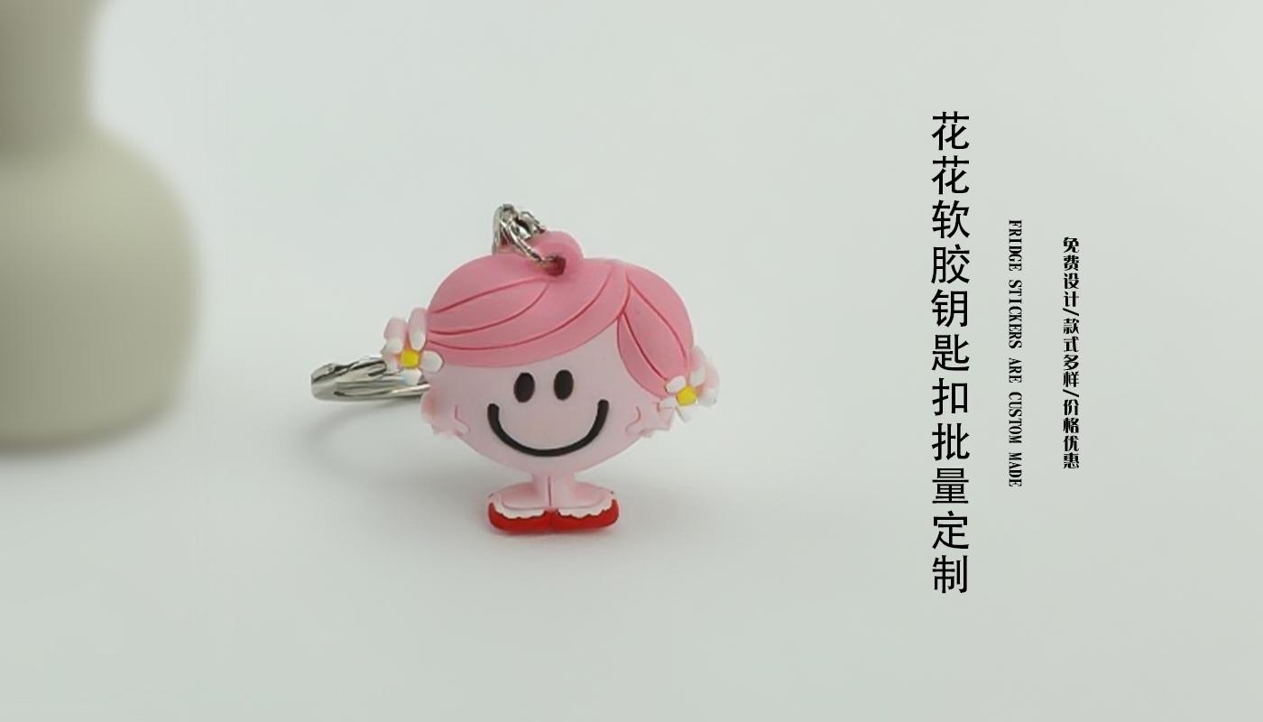 鑰匙扣詳情頁_02.jpg