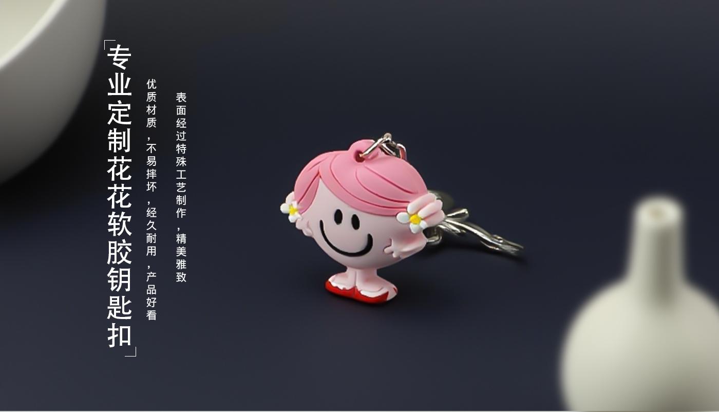 鑰匙扣詳情頁_07.jpg