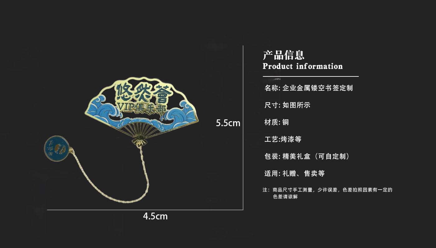 文創(chuàng)詳情頁_03.jpg 文創(chuàng)詳情頁_03.jpg