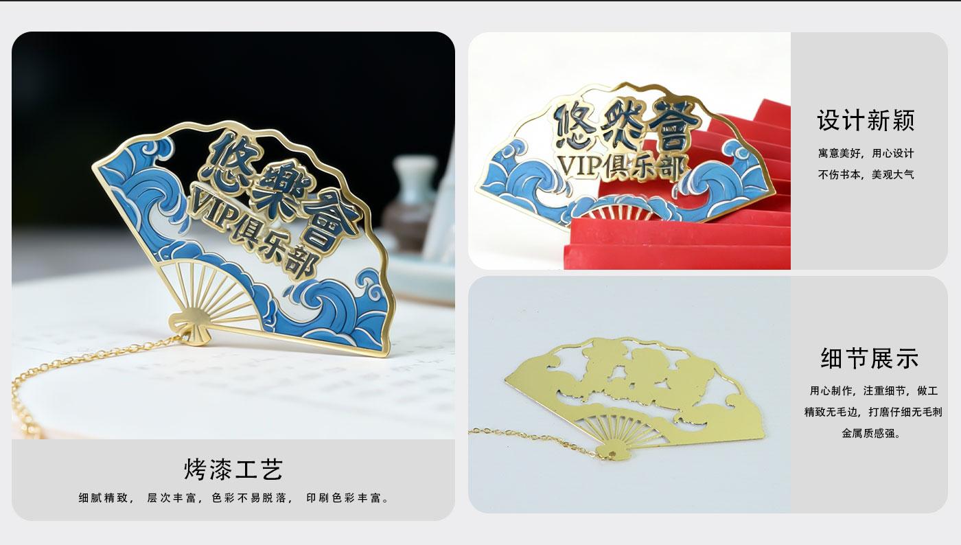 文創(chuàng)詳情頁_04.jpg 文創(chuàng)詳情頁_04.jpg