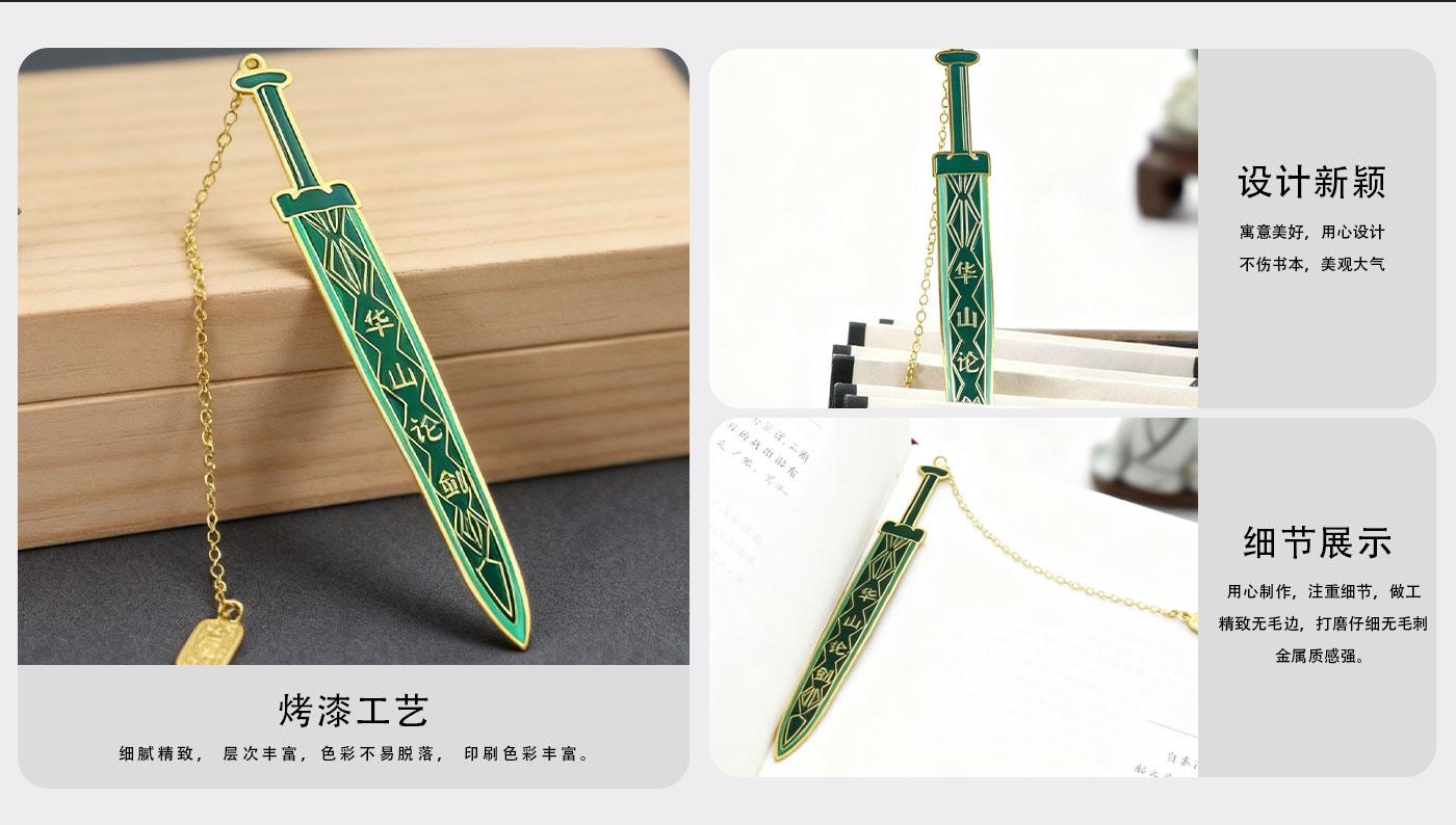 文創(chuàng)詳情頁_04.jpg 文創(chuàng)詳情頁_04.jpg