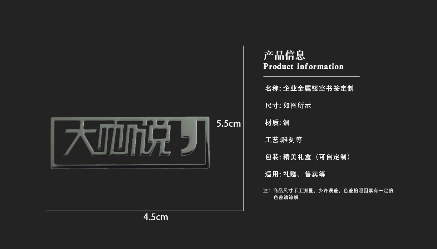 文創(chuàng)詳情頁(yè)_03.jpg 文創(chuàng)詳情頁(yè)_03.jpg