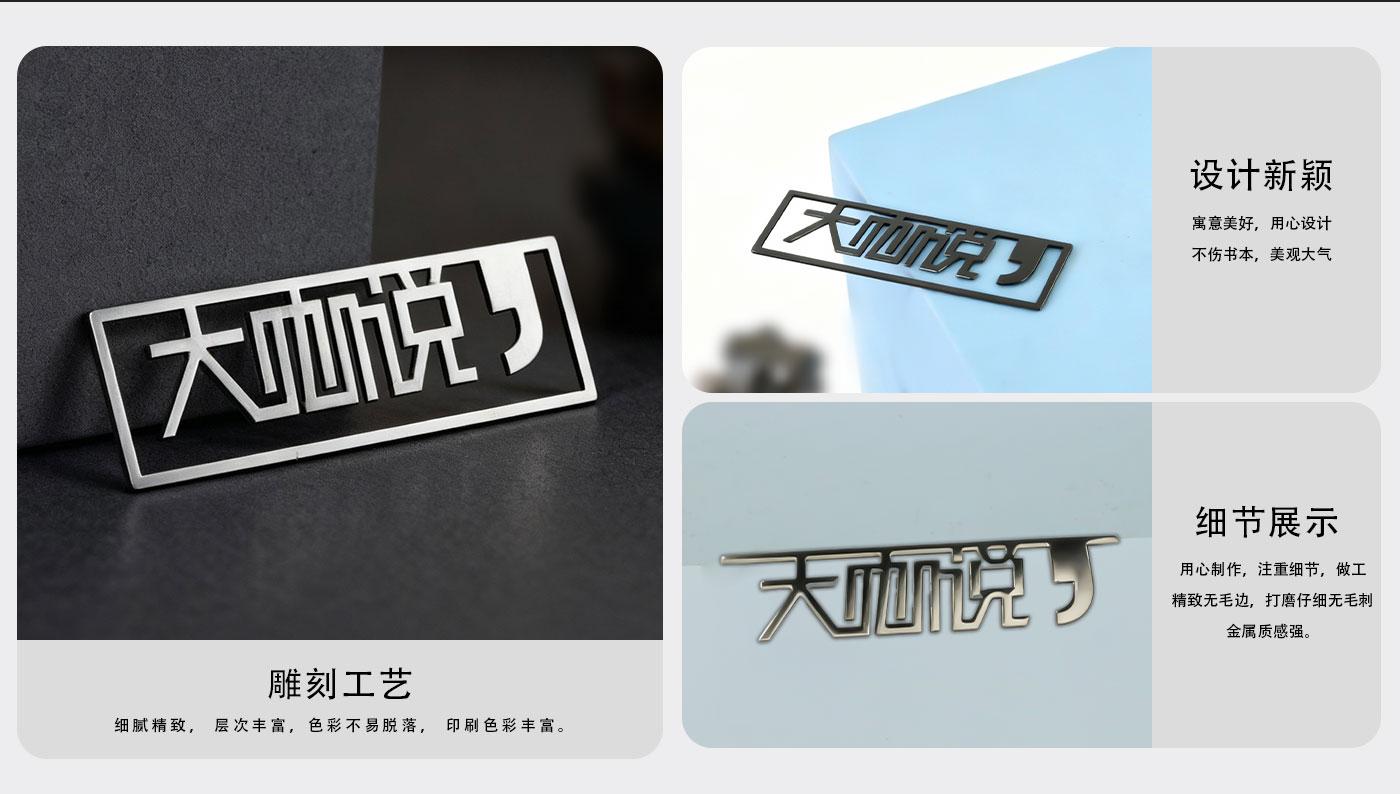 文創(chuàng)詳情頁(yè)_04.jpg 文創(chuàng)詳情頁(yè)_04.jpg