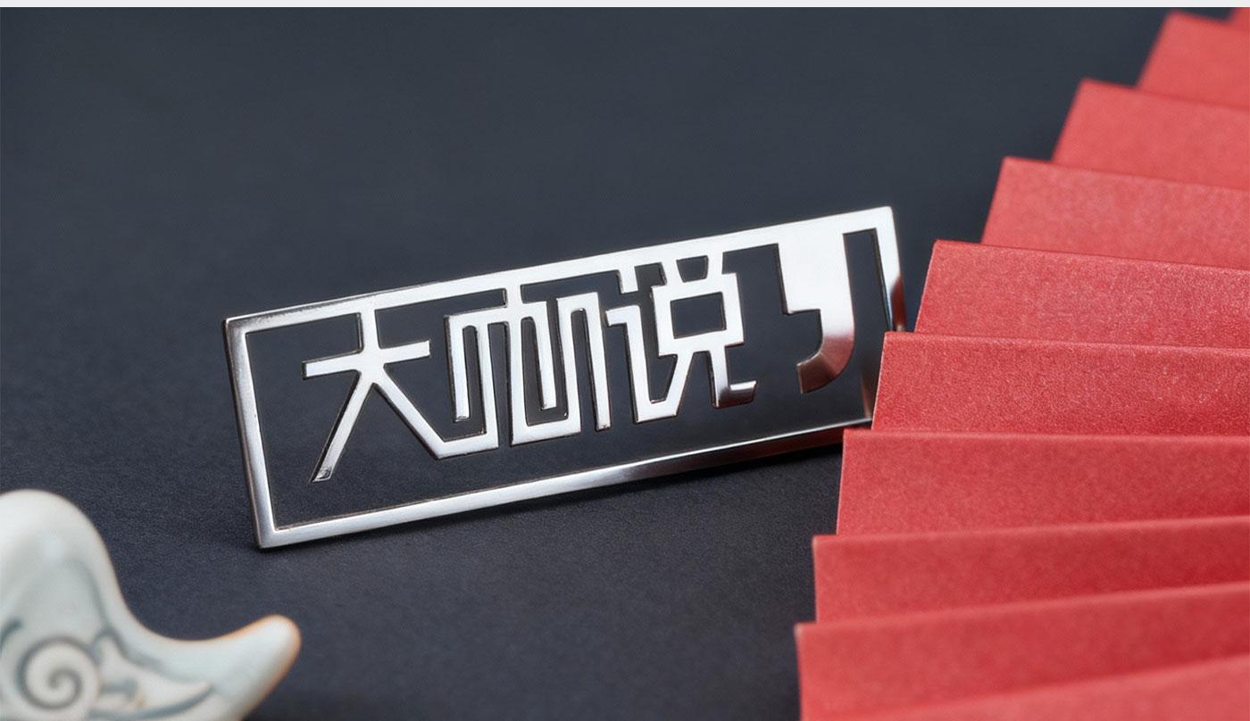 文創(chuàng)詳情頁(yè)_05.jpg 金屬書(shū)簽