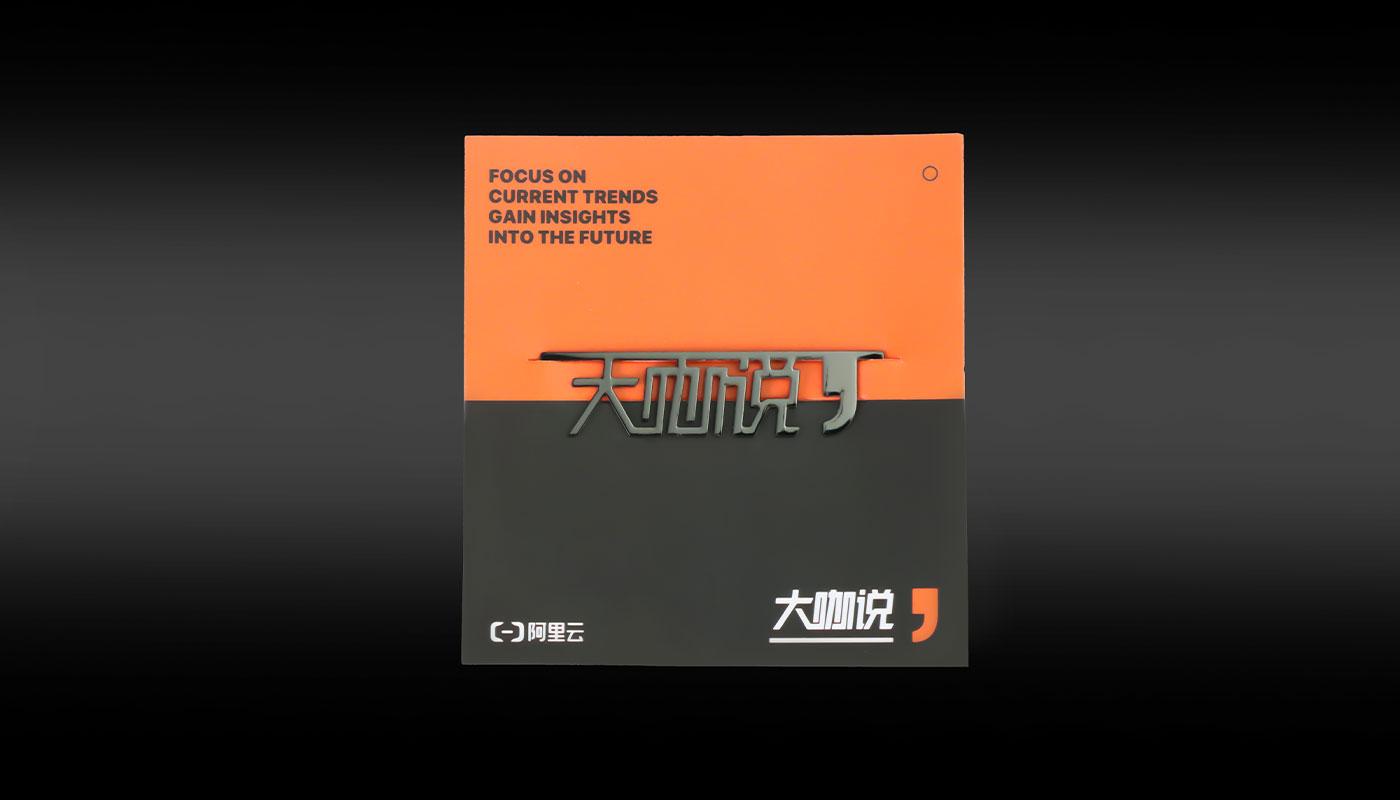 文創(chuàng)詳情頁(yè)_09.jpg