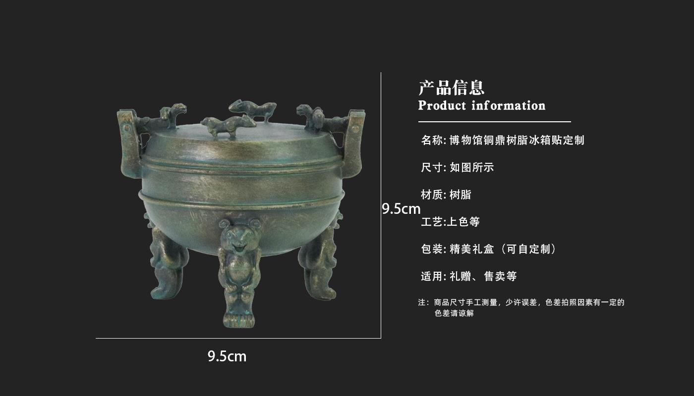文創(chuàng)詳情頁_03.jpg 文創(chuàng)詳情頁_03.jpg