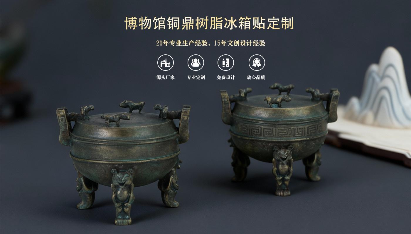 文創(chuàng)詳情頁_01.jpg 文創(chuàng)詳情頁_01.jpg