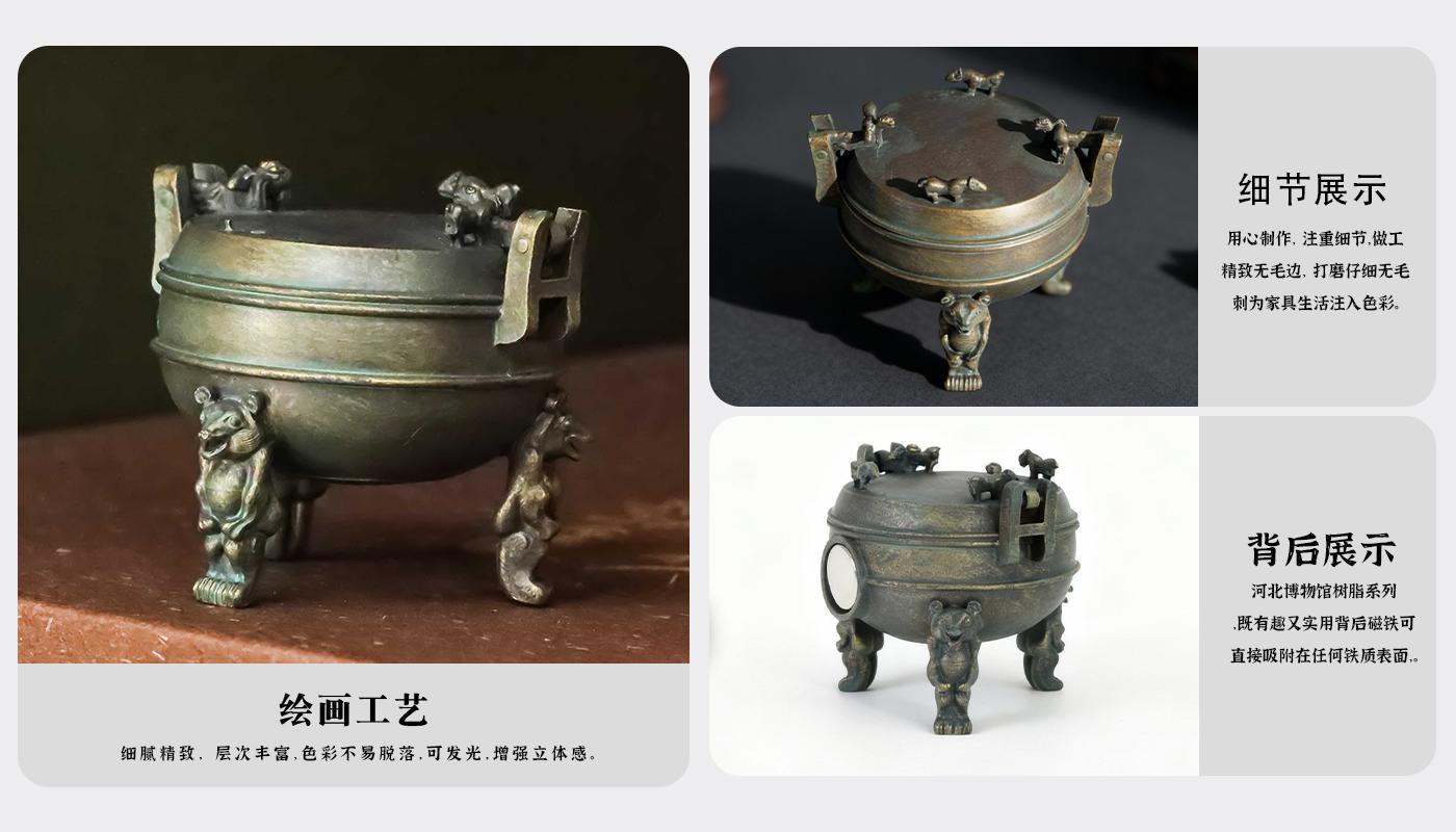 文創(chuàng)詳情頁_04.jpg 文創(chuàng)詳情頁_04.jpg