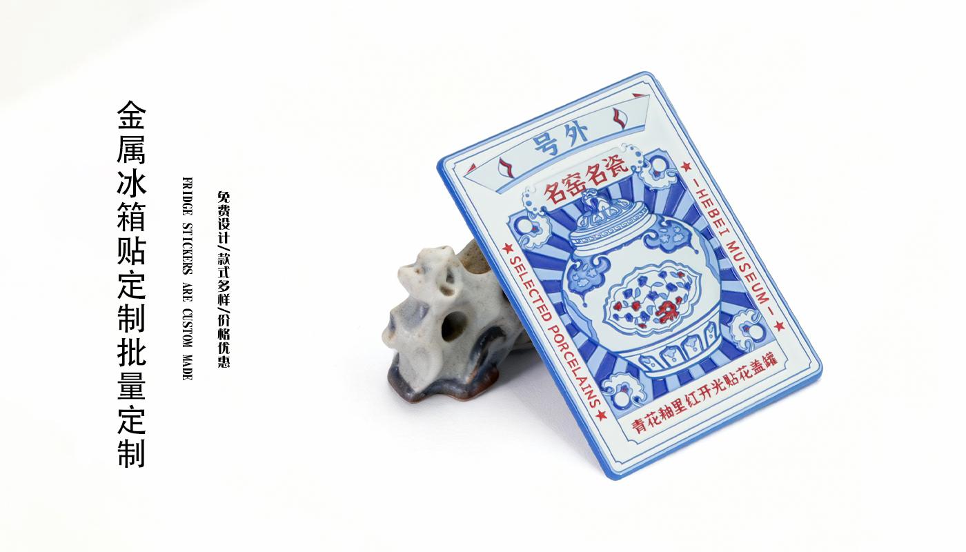 文創(chuàng)詳情頁_02.jpg 文創(chuàng)詳情頁_02.jpg