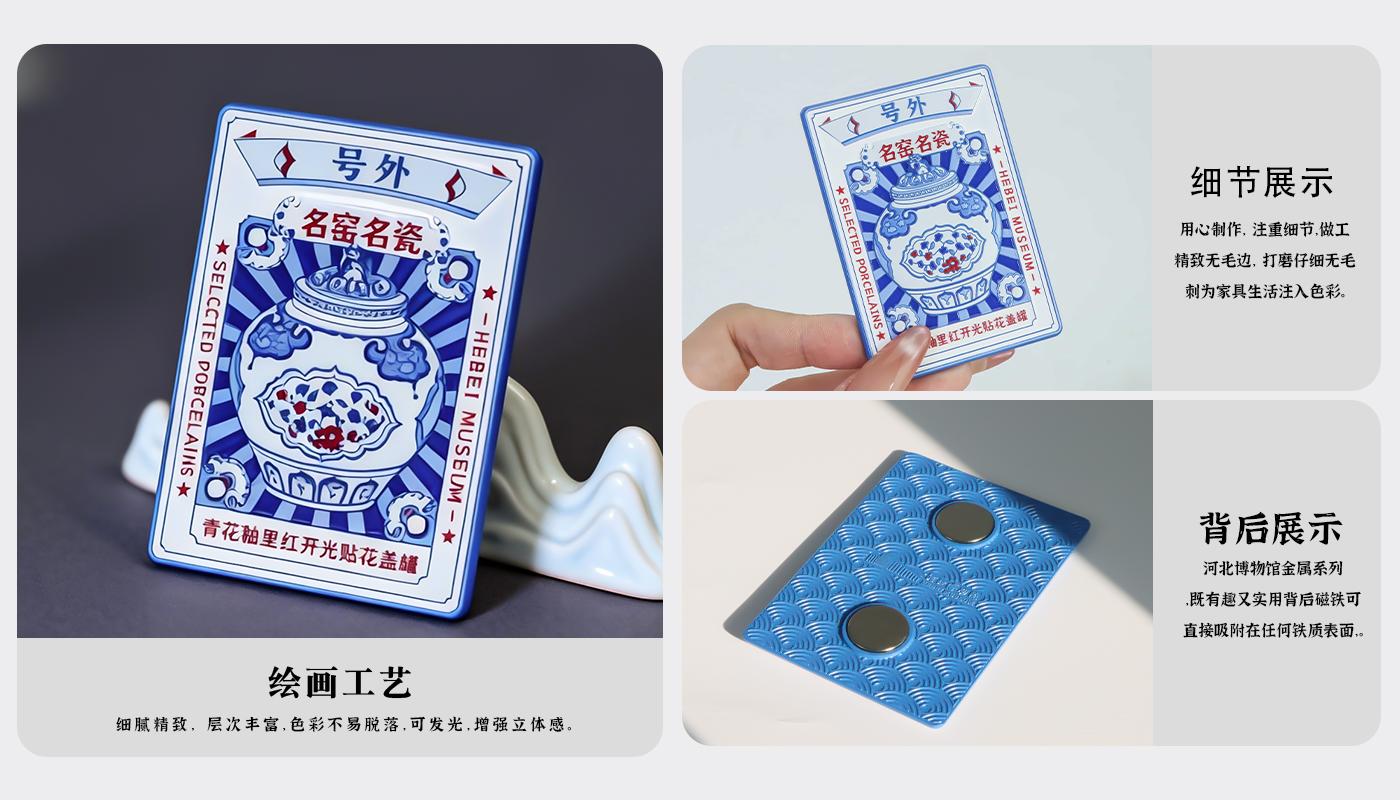 文創(chuàng)詳情頁_04.jpg 文創(chuàng)詳情頁_04.jpg