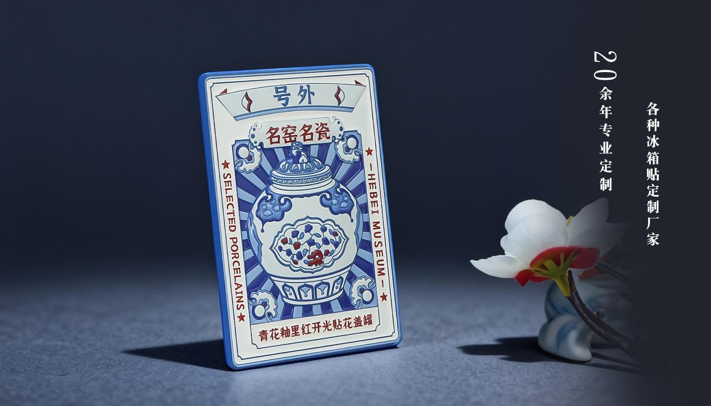 金屬冰箱貼 文創(chuàng)詳情頁_05.jpg