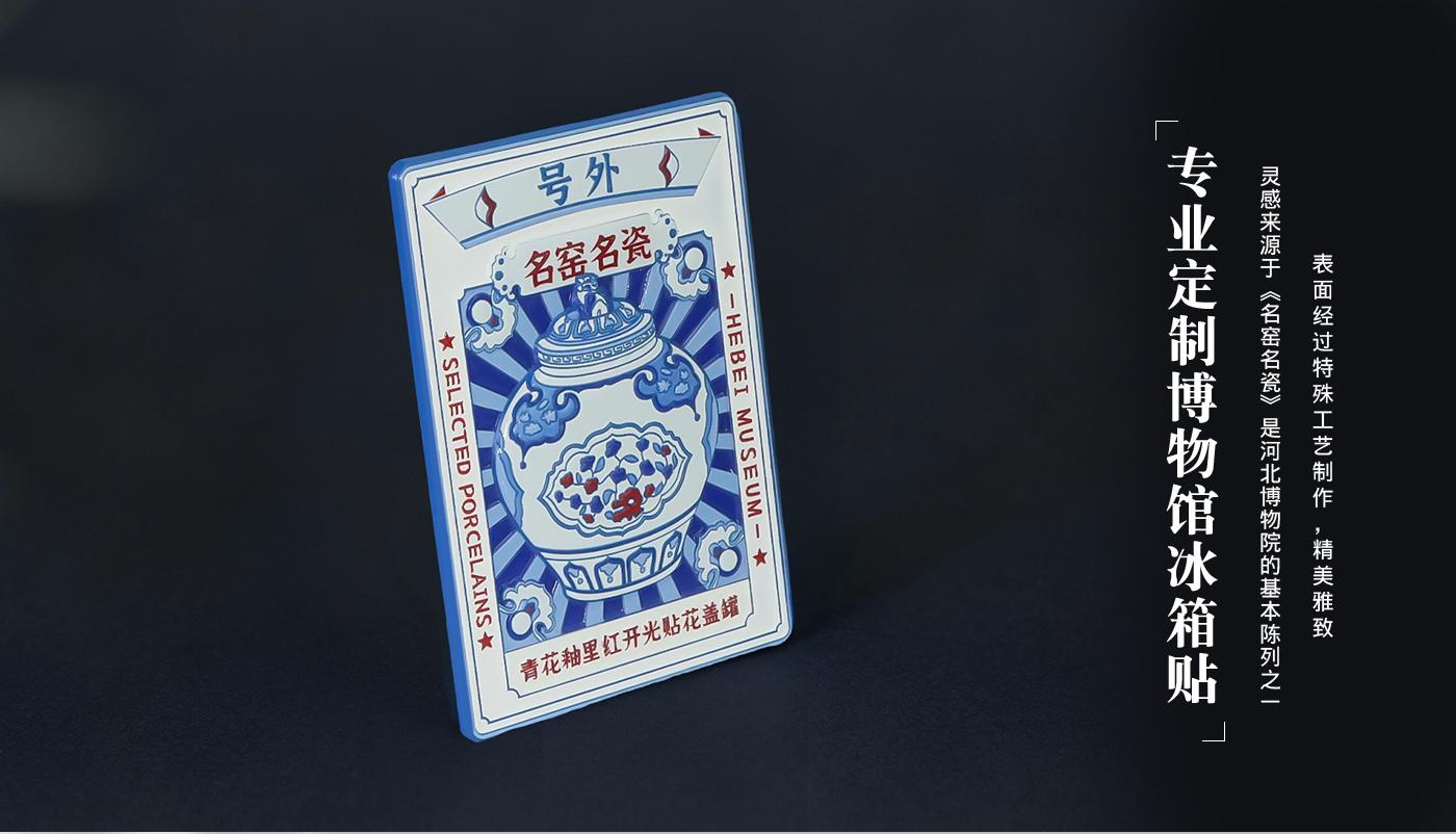 文創(chuàng)詳情頁_07.jpg 文創(chuàng)詳情頁_07.jpg