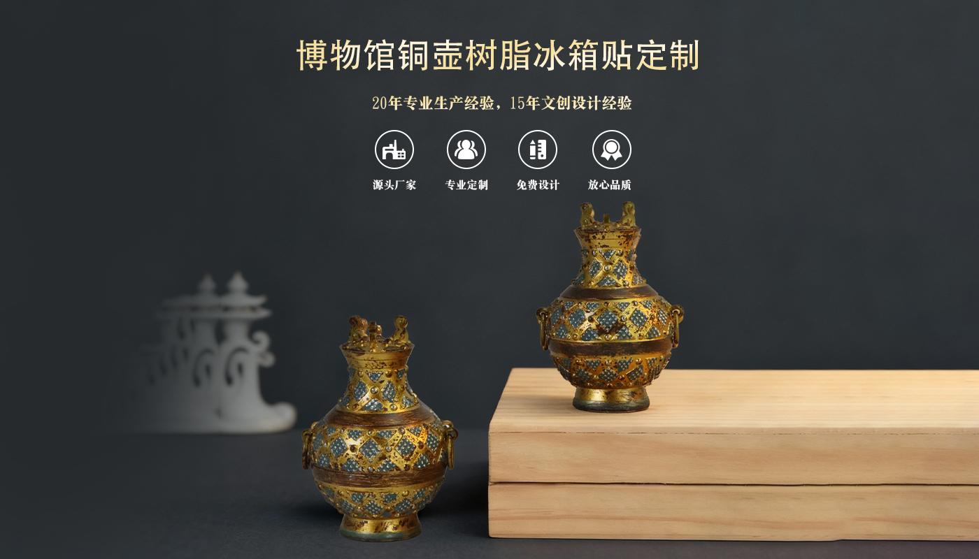 文創(chuàng)詳情頁_01.jpg 文創(chuàng)詳情頁_01.jpg