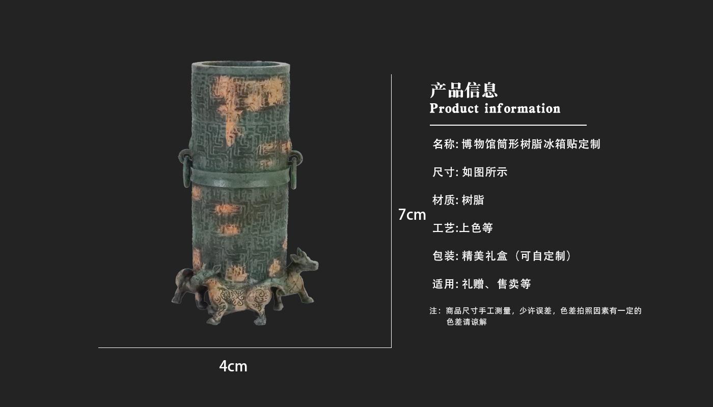 文創(chuàng)詳情頁_03.jpg 文創(chuàng)詳情頁_03.jpg
