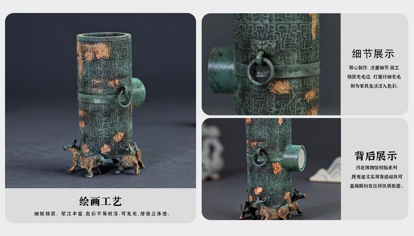 文創(chuàng)詳情頁_04.jpg 文創(chuàng)詳情頁_04.jpg