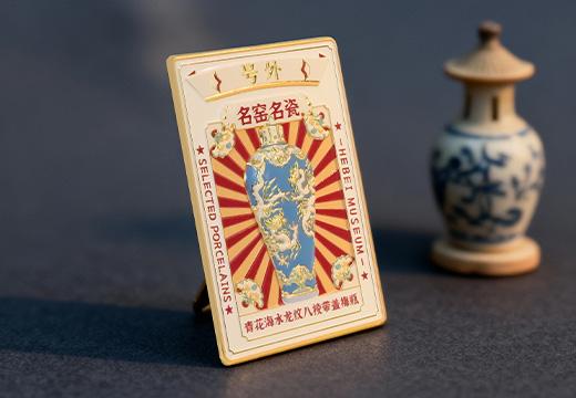 梅瓶金屬浮雕冰箱貼定制