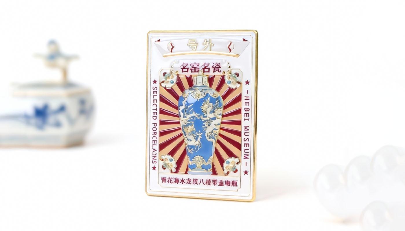 jimeng-2025-12-10-3269-換個背景  背景白底色 增加一些國風(fēng)擺件在旁邊  背景模糊化 像淘寶主圖一樣 不... 拷貝 2.jpg