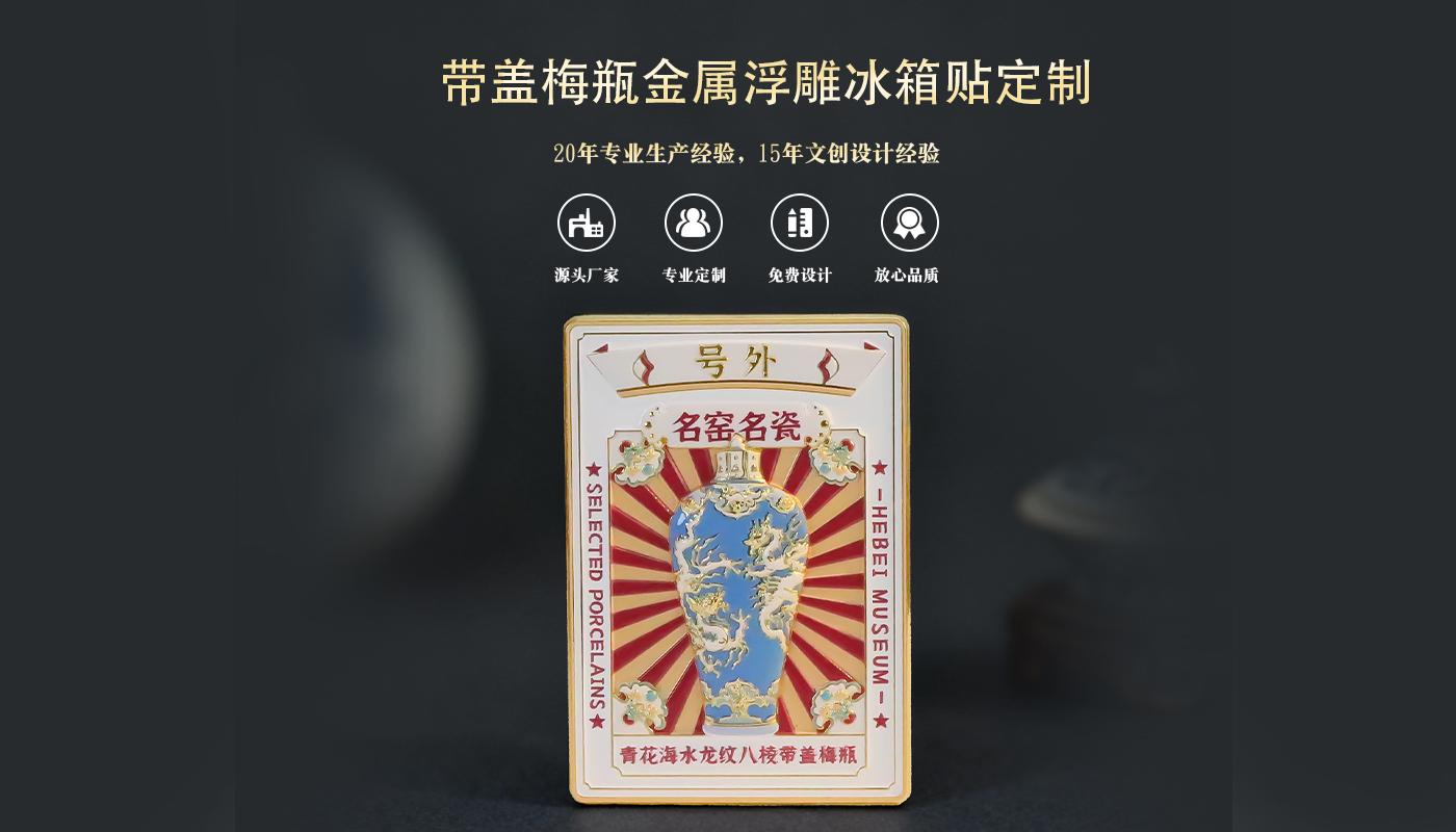 文創(chuàng)詳情頁_01.jpg 文創(chuàng)詳情頁_01.jpg
