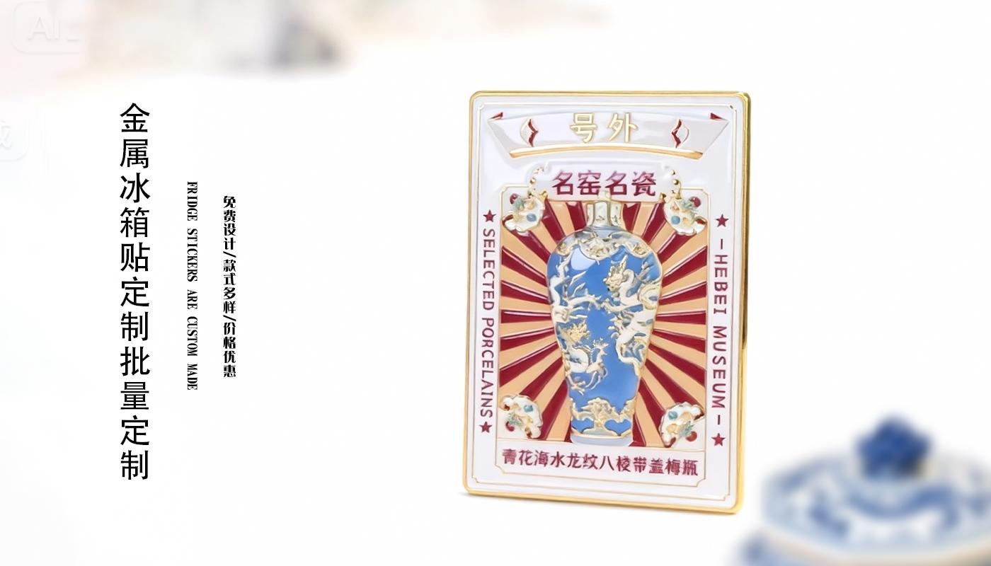 文創(chuàng)詳情頁_02.jpg 文創(chuàng)詳情頁_02.jpg