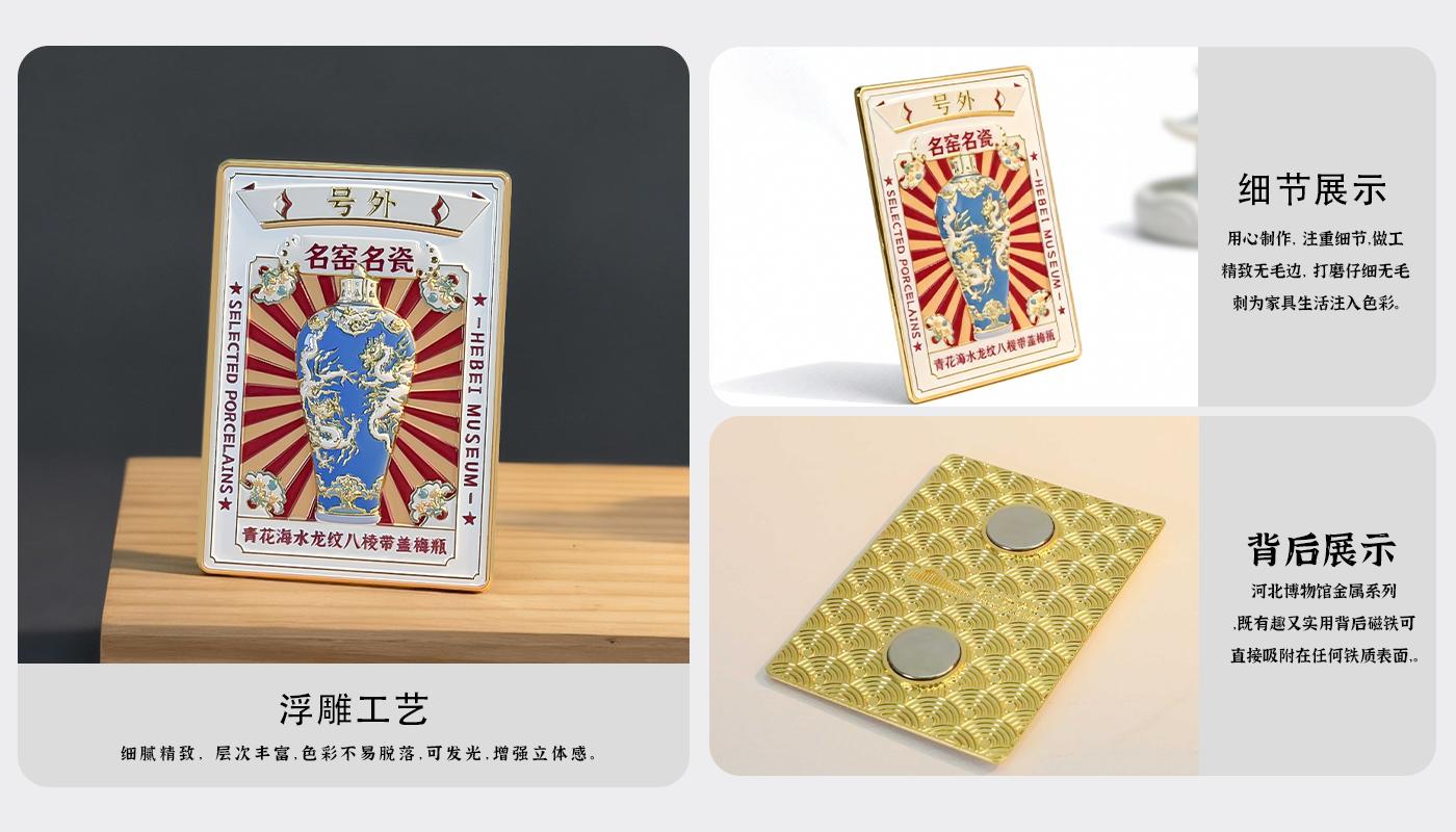 文創(chuàng)詳情頁_04.jpg 文創(chuàng)詳情頁_04.jpg