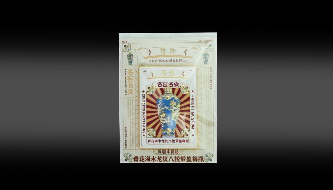 文創(chuàng)詳情頁_09.jpg