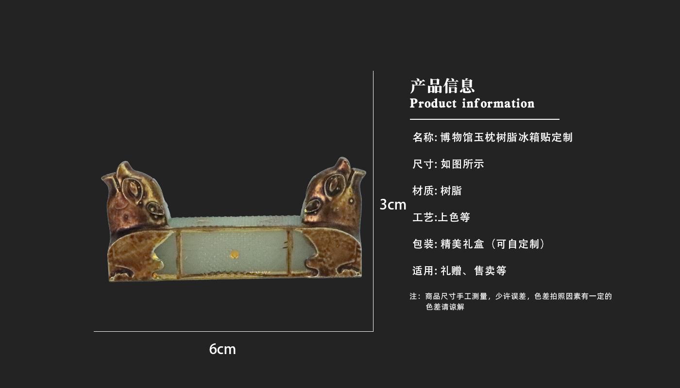 文創(chuàng)詳情頁_03.jpg 文創(chuàng)詳情頁_03.jpg