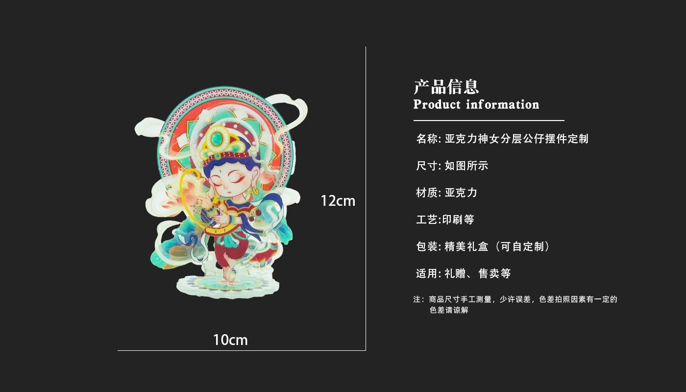 擺件詳情頁_03.jpg 亞克力擺件