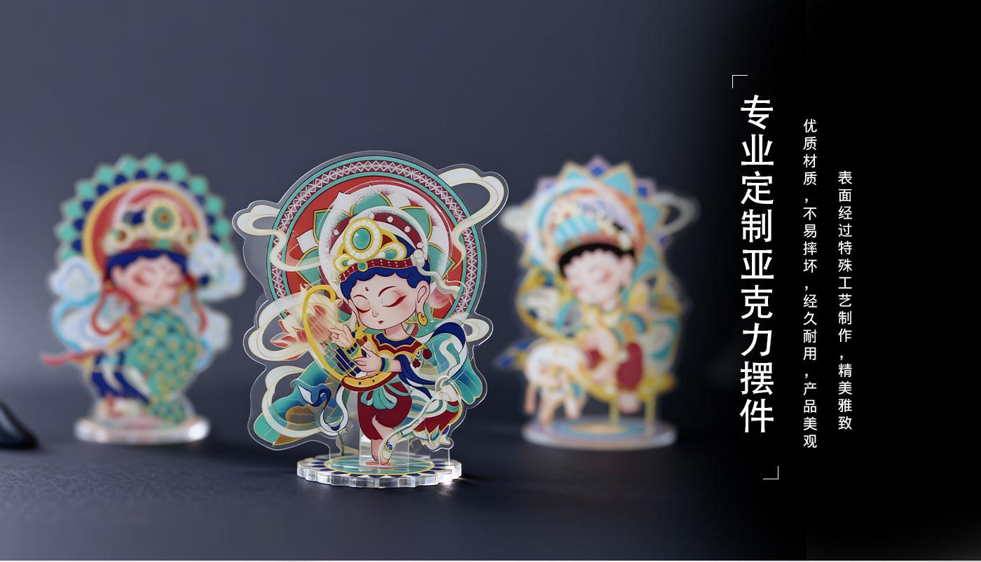 拼接擺件定制 亞克力立牌定制