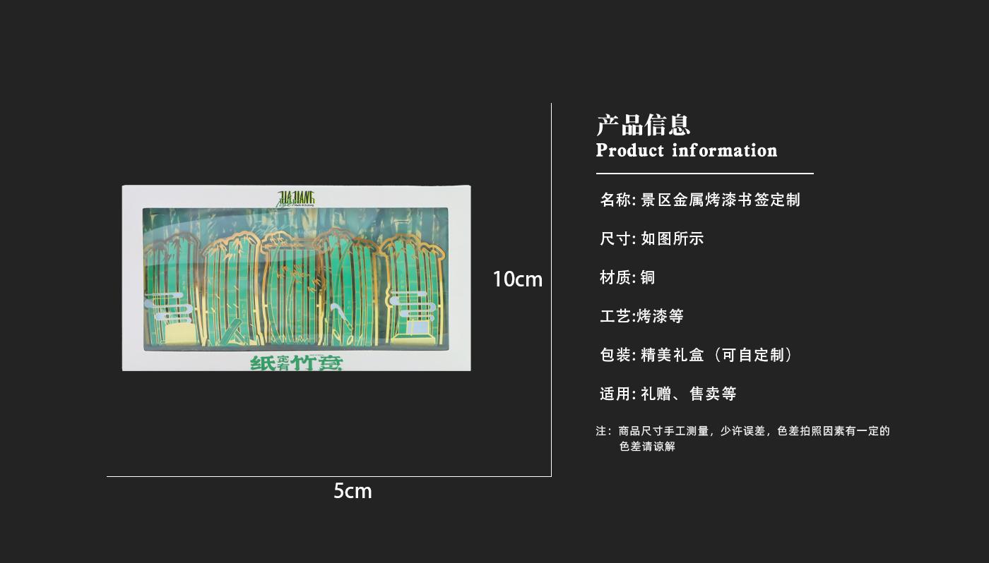文創(chuàng)詳情頁(yè)_03.jpg 文創(chuàng)詳情頁(yè)_03.jpg