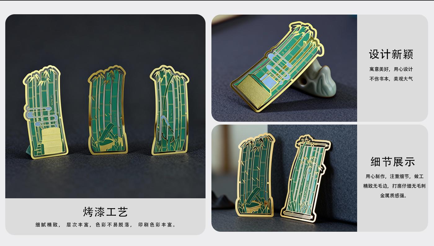 文創(chuàng)詳情頁(yè)_04.jpg 文創(chuàng)詳情頁(yè)_04.jpg