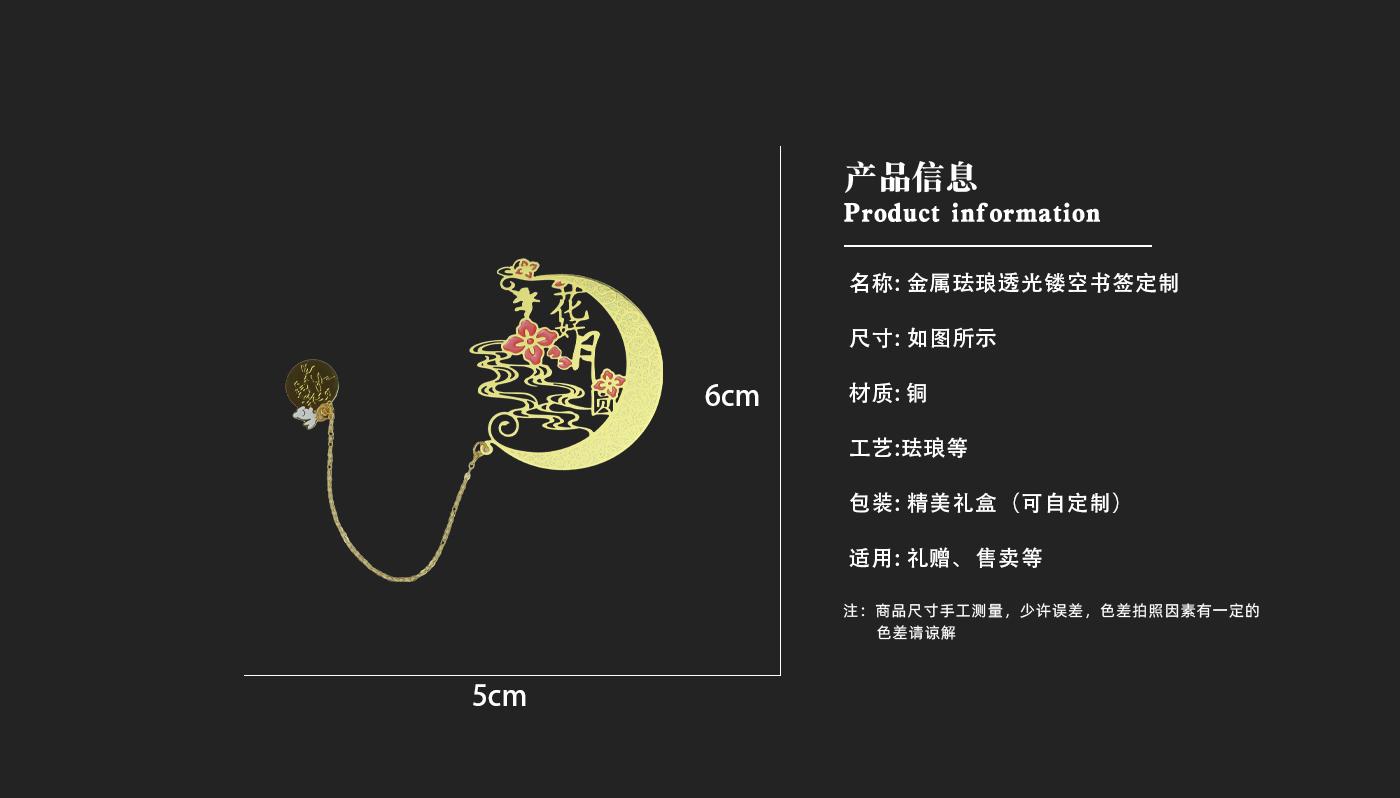 文創(chuàng)詳情頁(yè)_03.jpg 文創(chuàng)詳情頁(yè)_03.jpg
