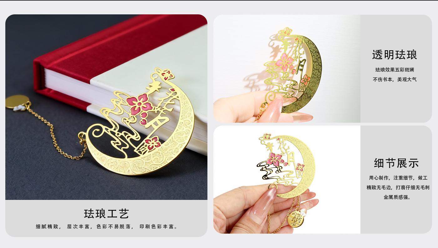 文創(chuàng)詳情頁(yè)_04.jpg 文創(chuàng)詳情頁(yè)_04.jpg
