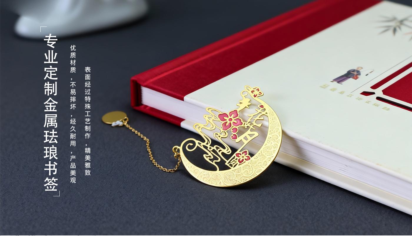 書簽定制廠家 文創(chuàng)詳情頁(yè)_07.jpg
