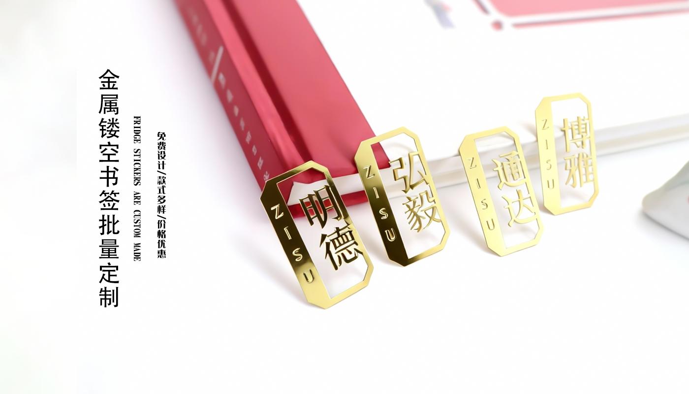 文創(chuàng)詳情頁_02.jpg
