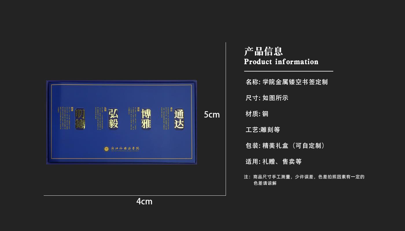 文創(chuàng)詳情頁_03.jpg