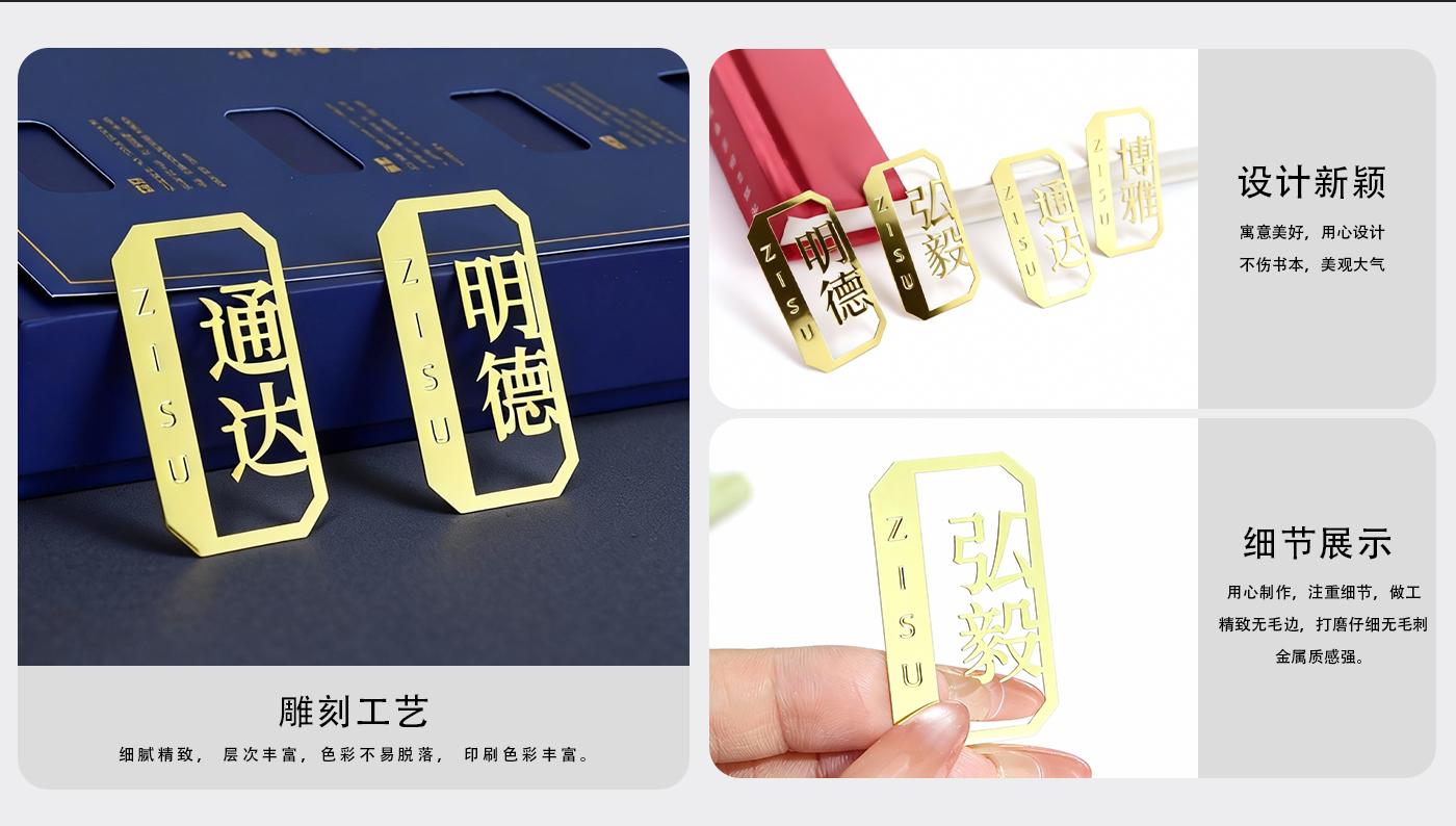 文創(chuàng)詳情頁_04.jpg