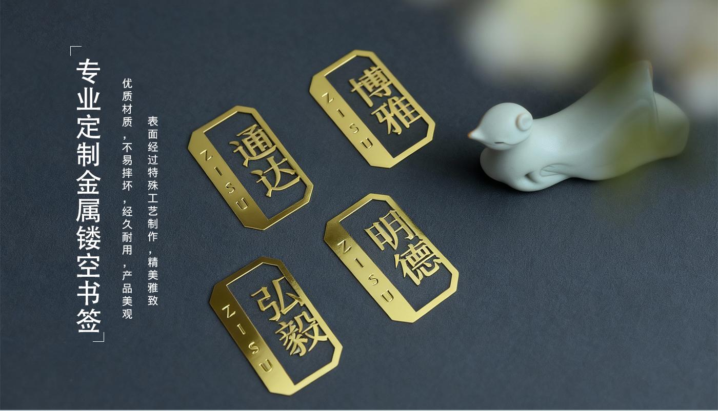 文創(chuàng)詳情頁_07.jpg