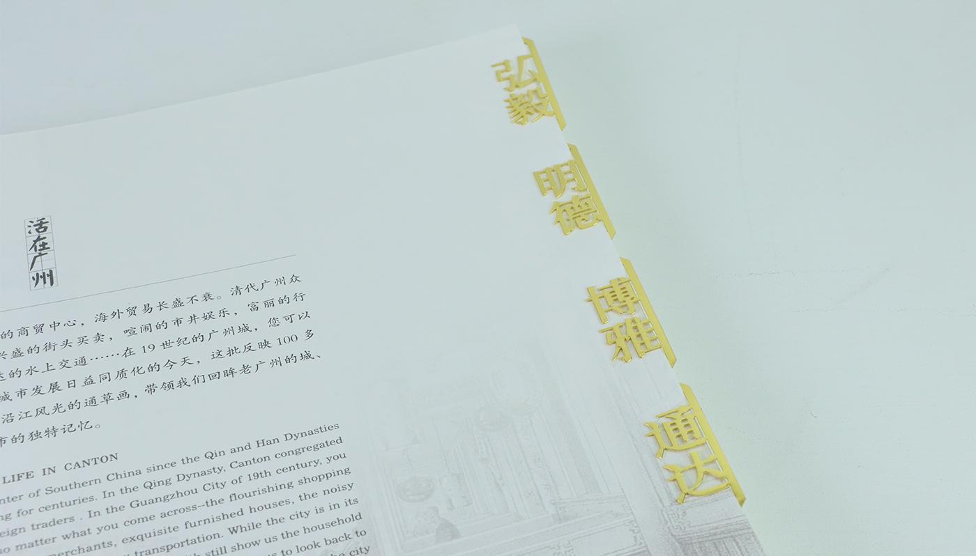文創(chuàng)詳情頁_08.jpg