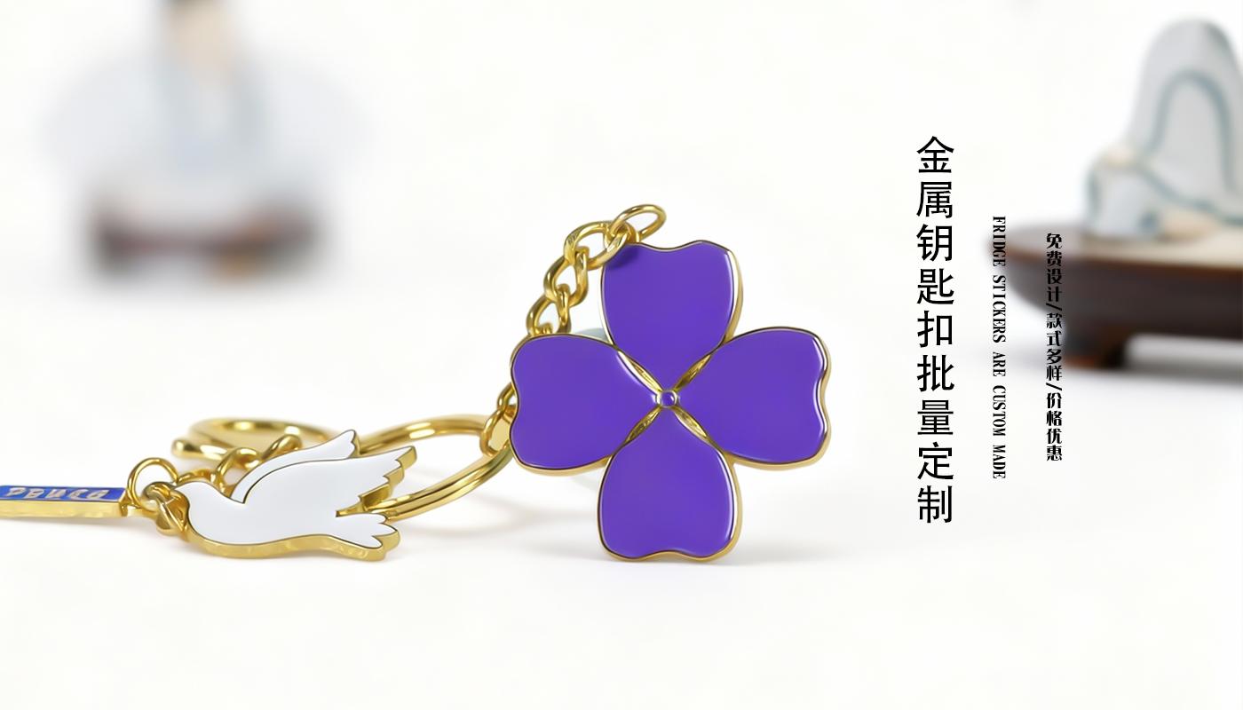 鑰匙扣詳情頁_02.jpg 鑰匙扣詳情頁_02.jpg