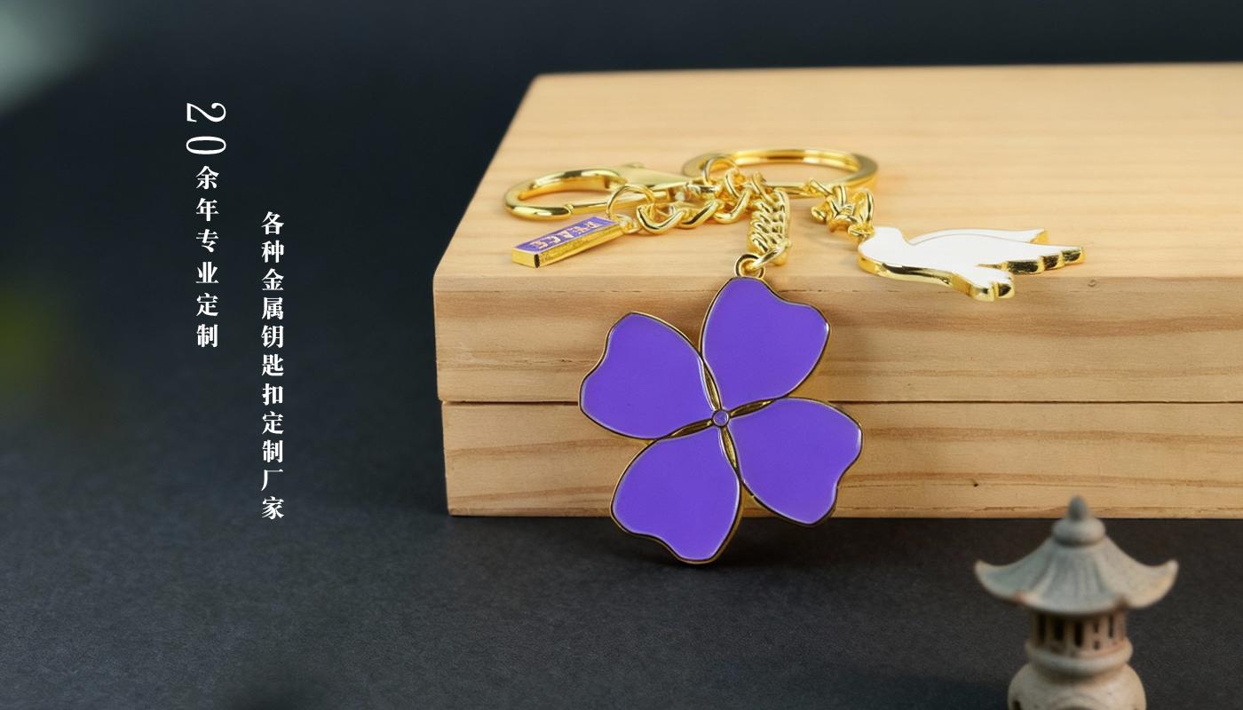 金屬鑰匙扣 鑰匙扣詳情頁_05.jpg