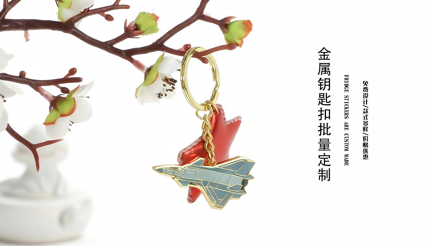 鑰匙扣詳情頁_02.jpg