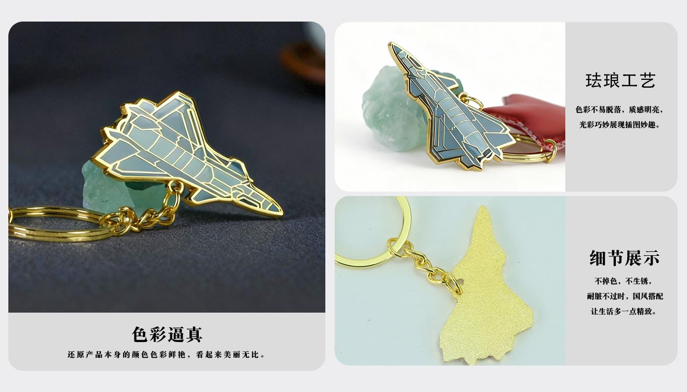 鑰匙扣詳情頁_04.jpg