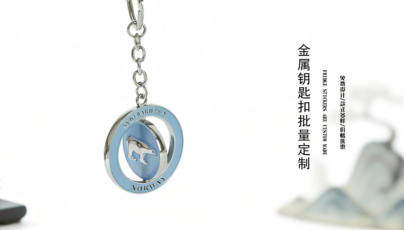 鑰匙扣詳情頁_02.jpg 鑰匙扣詳情頁_02.jpg