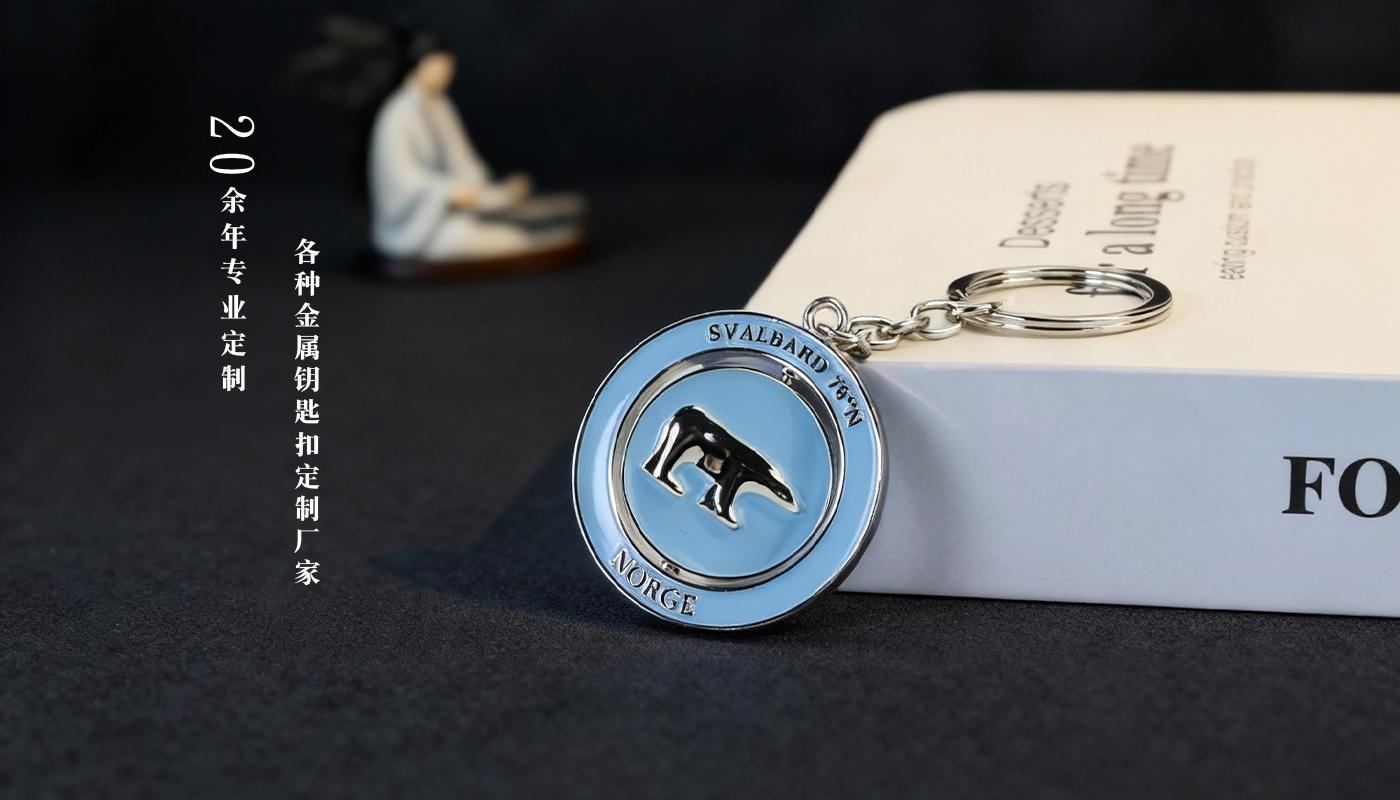 鑰匙扣詳情頁_05.jpg 鑰匙扣詳情頁_05.jpg